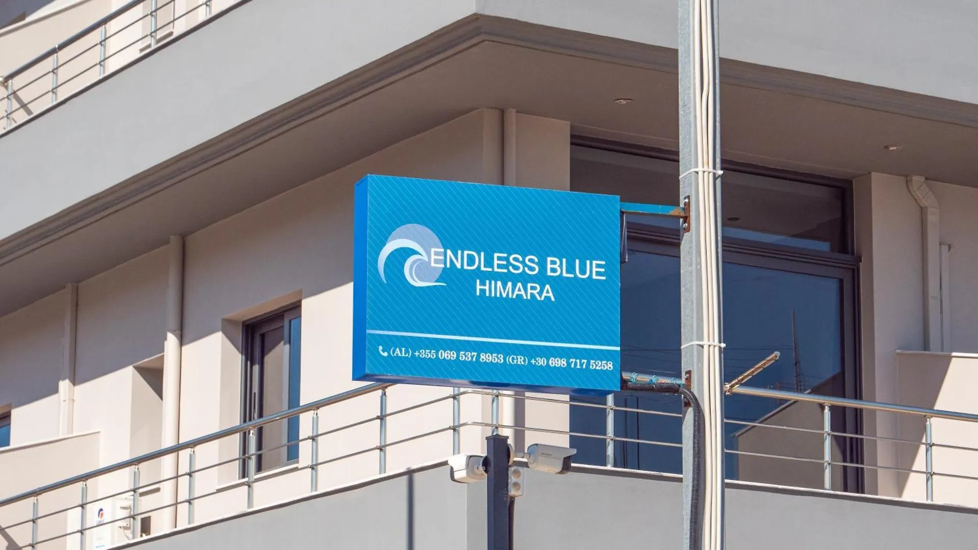 Maison d'hôtes Hotel Endless Blue Himara Albanie